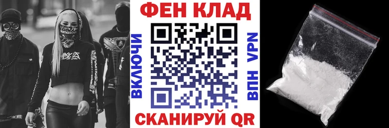 Купить  Багратионовск  АМФ 97% 