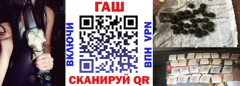 Гашиш 40% ТГК  Купить закладки  Багратионовск 