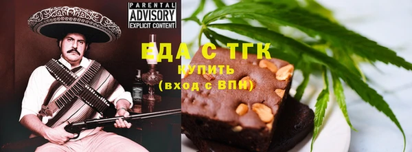 мефедрон мука Аша