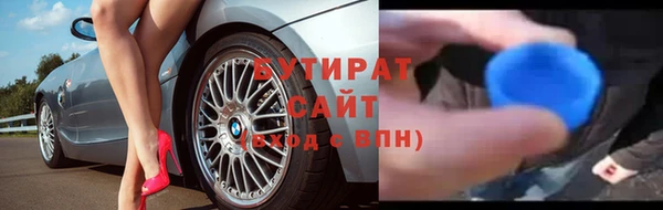 мефедрон мука Аша