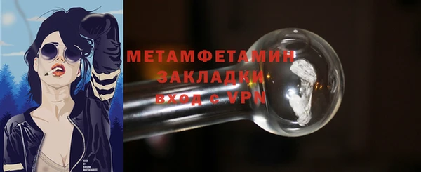 индика Кинешма