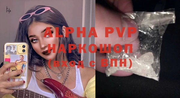 мефедрон мука Аша