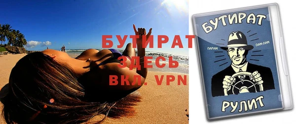 спиды Киреевск