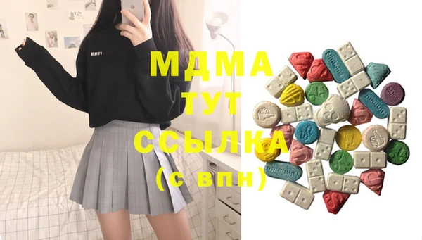 меф VHQ Ахтубинск