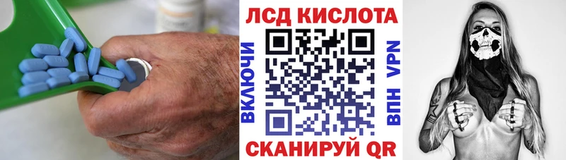 Лсд 25 экстази ecstasy  Купить где  Багратионовск 