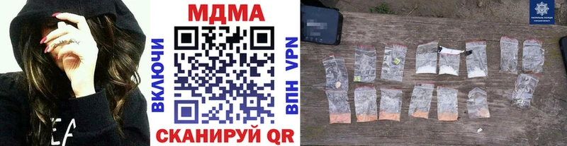 MDMA crystal  Купить закладки  Багратионовск 