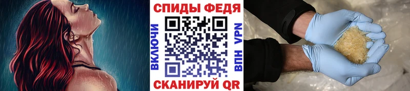 Первитин кристалл  Купить  Багратионовск 