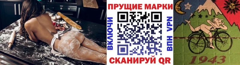 Марки NBOMe 1,5мг Багратионовск