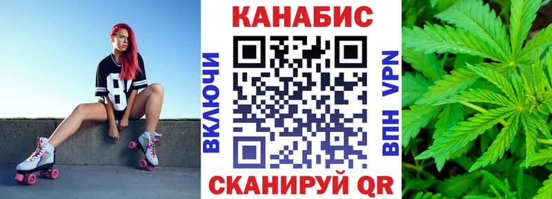 Конопля OG Kush  Купить закладки  Багратионовск 